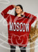 Свитер молодежный